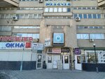 X-com (6-й микрорайон, 33/3), платёжный терминал в Актау