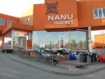 NANU market (ул. Конструкторилор, 1), строительный магазин в Кишиневе