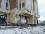 My Home (Qabanbaı Batyr dańǵyly, 9/2), mortgage agency