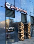 Даблби (Dmitrovsky Drive, 1), cafetería