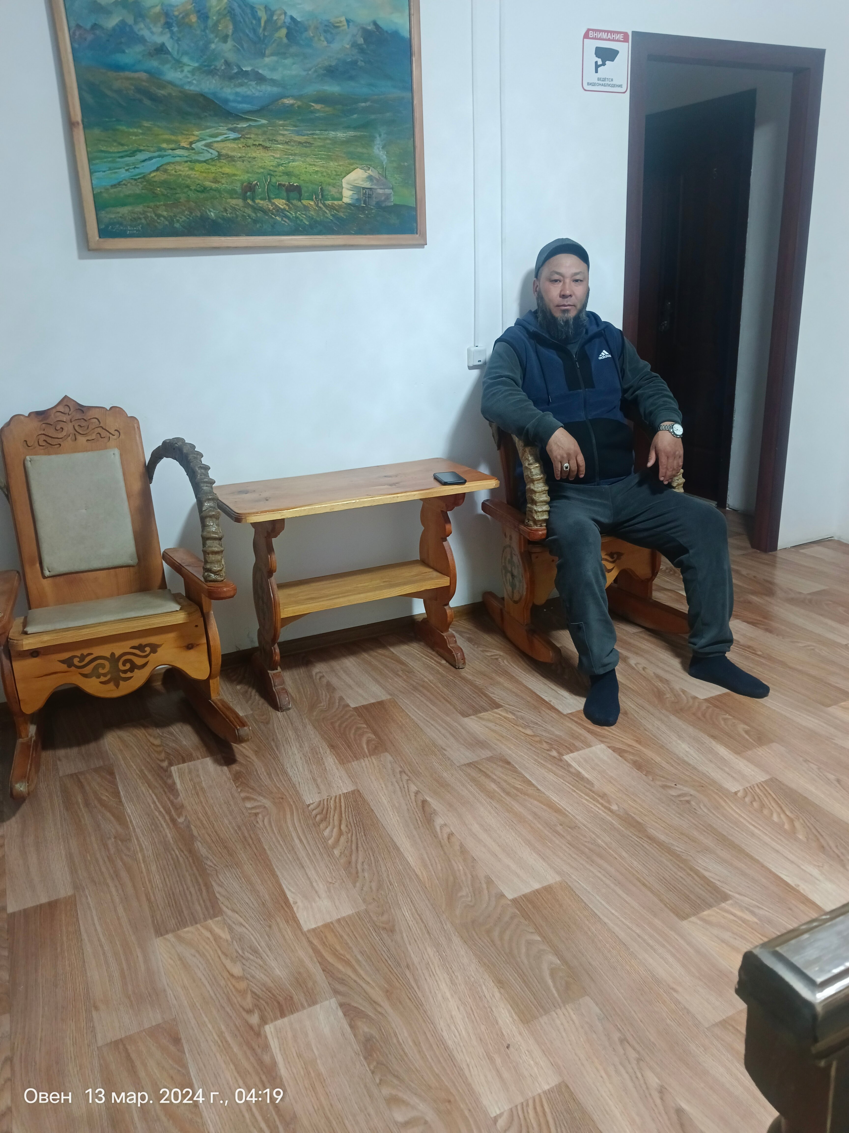 Фото Островок