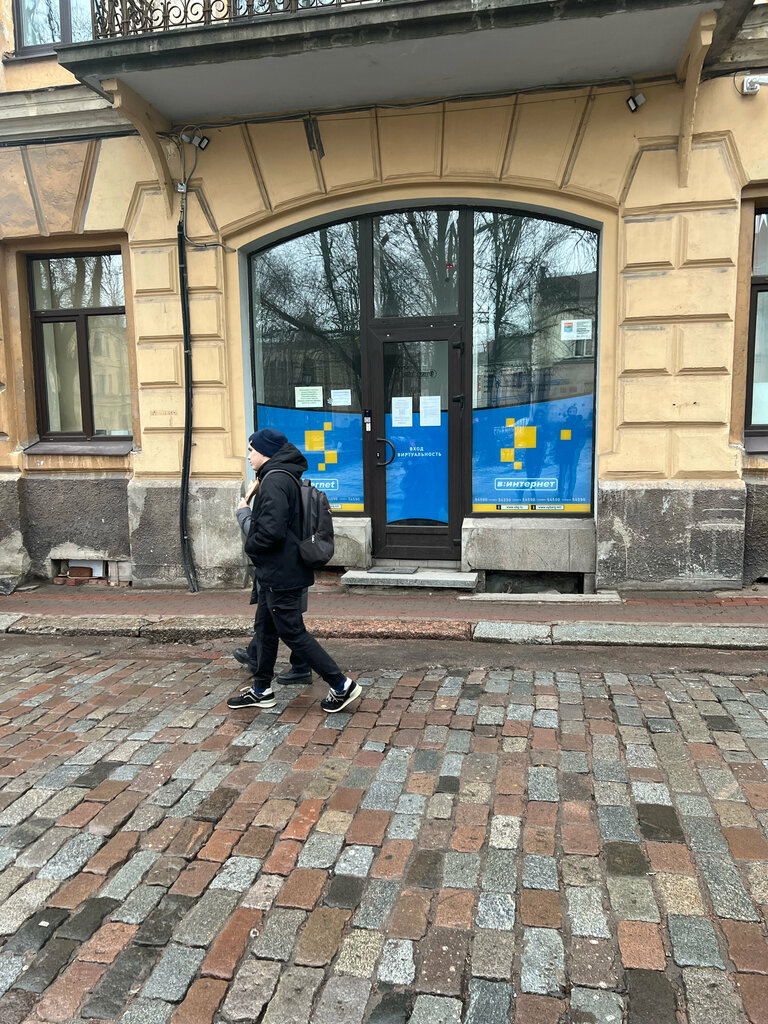 Internet service provider V-Internet, Vyborg, photo