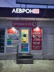 Леврон (rabochiy posyolok Bykovo, Pristantsionnaya ploshchad, 1), items for mobile phones