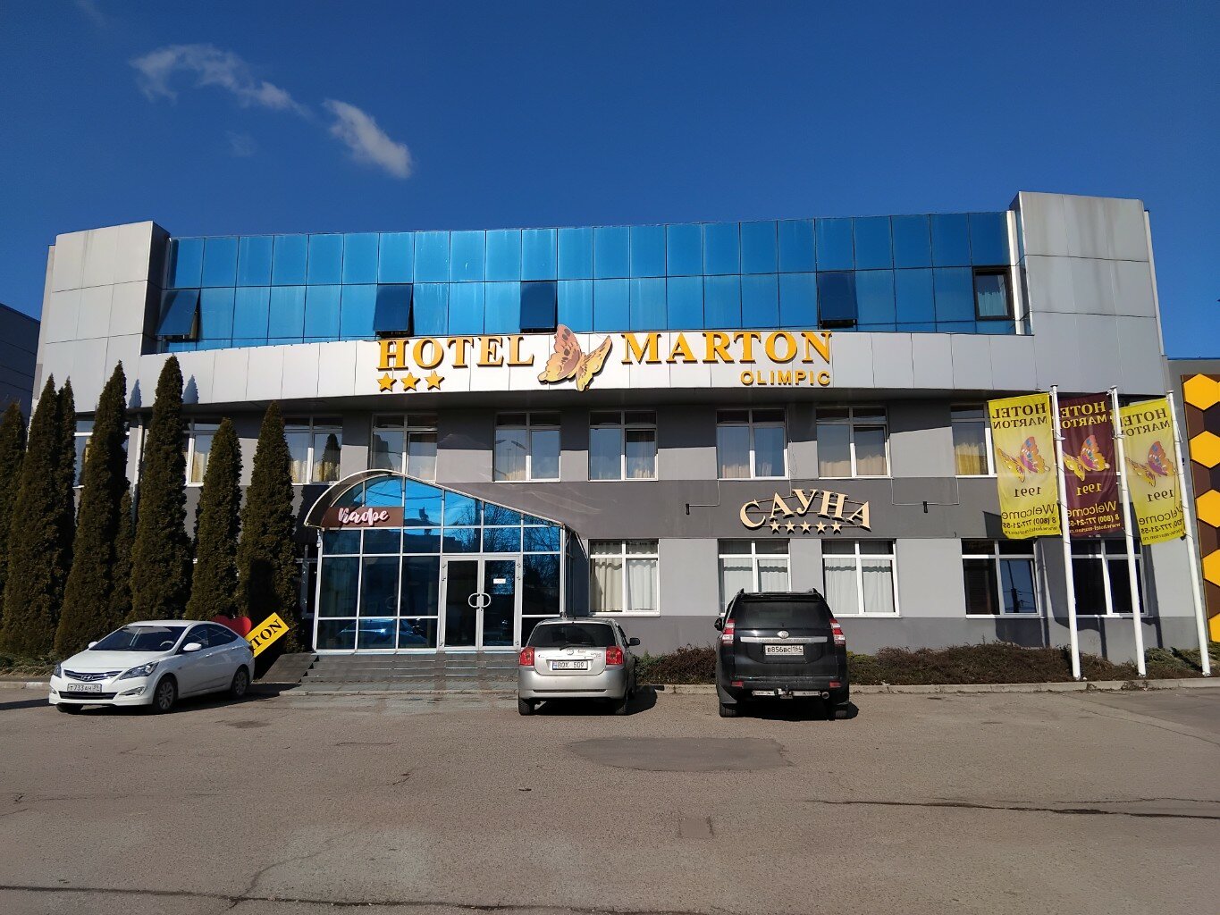 Фото Marton Olimpic