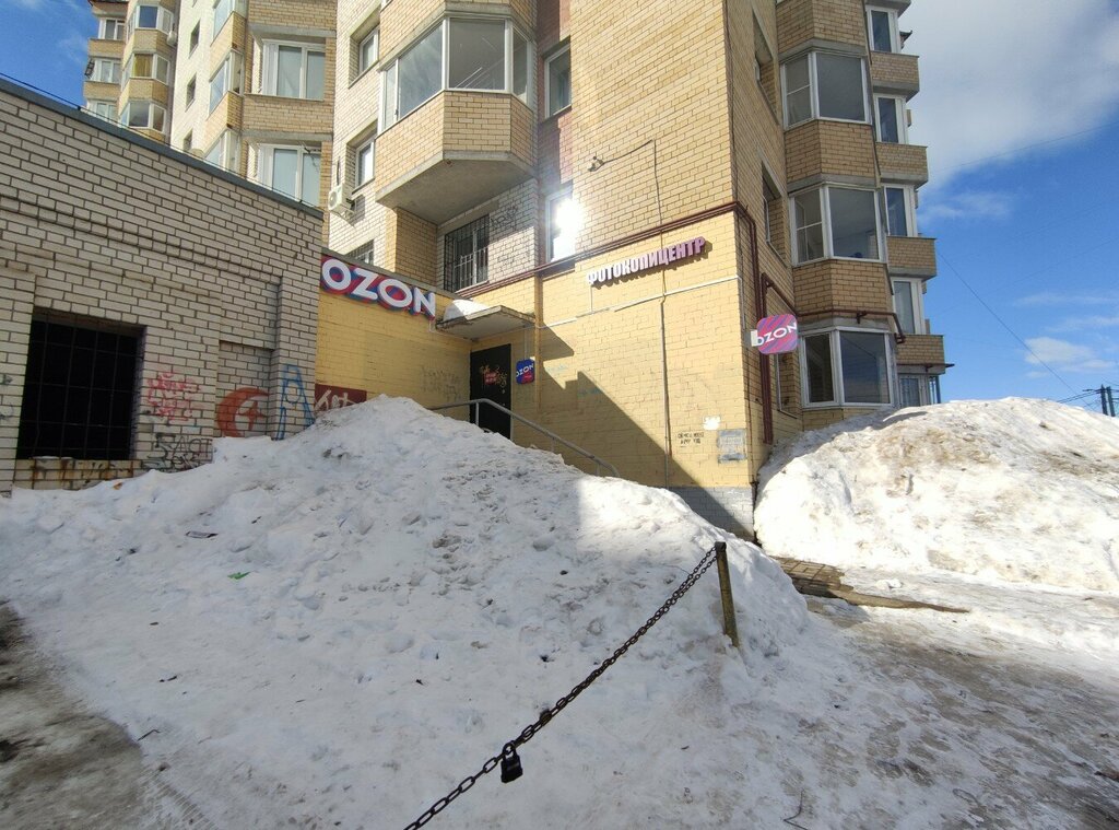 Point of delivery Ozon, Yaroslavl, photo