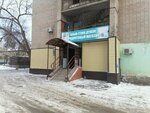 Amazonka (Maresyev Street, 75) ، متجر بيع البيرة