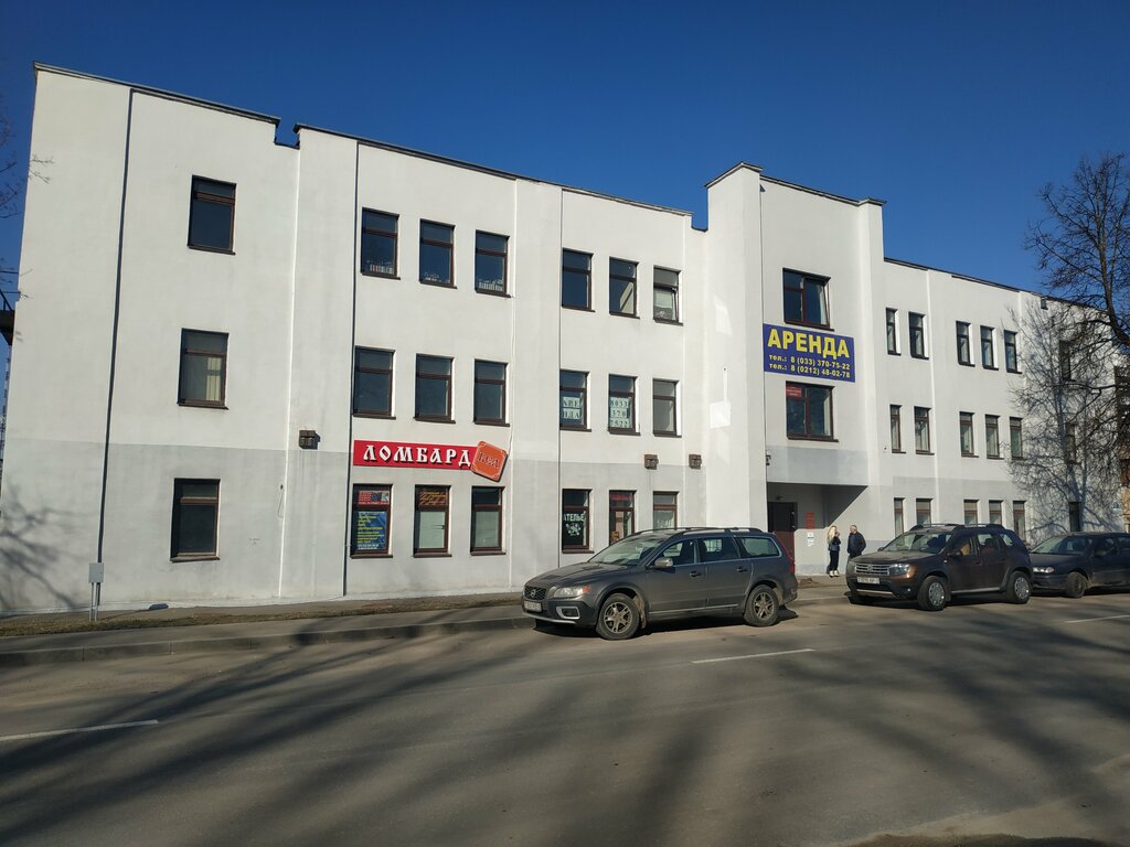 Servicios legales Служба по консультированию беженцев, , foto