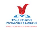 Фонд развития Республики Калмыкия (142, 9-й микрорайон, Элиста), инвестиционная компания в Элисте