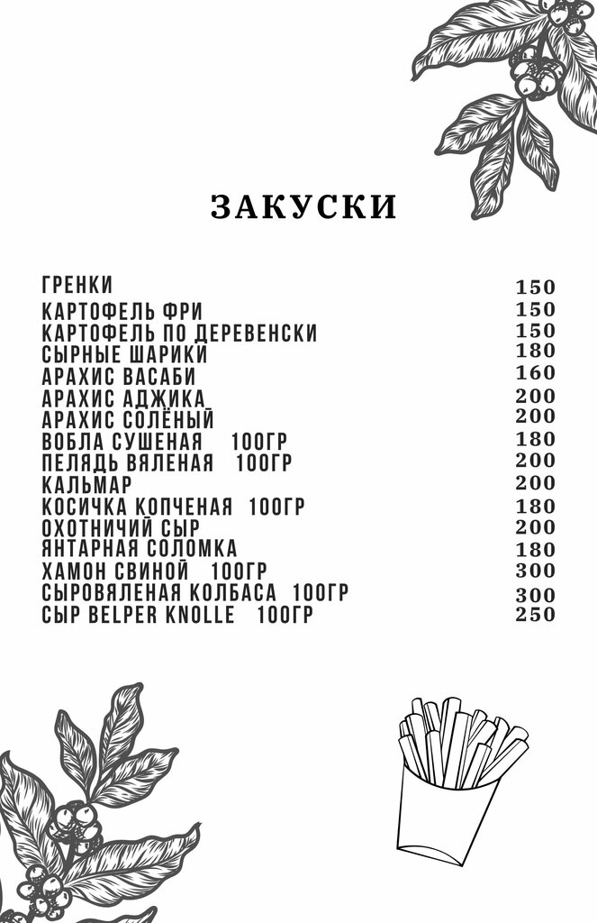 Bar Polyansky Pab, , foto
