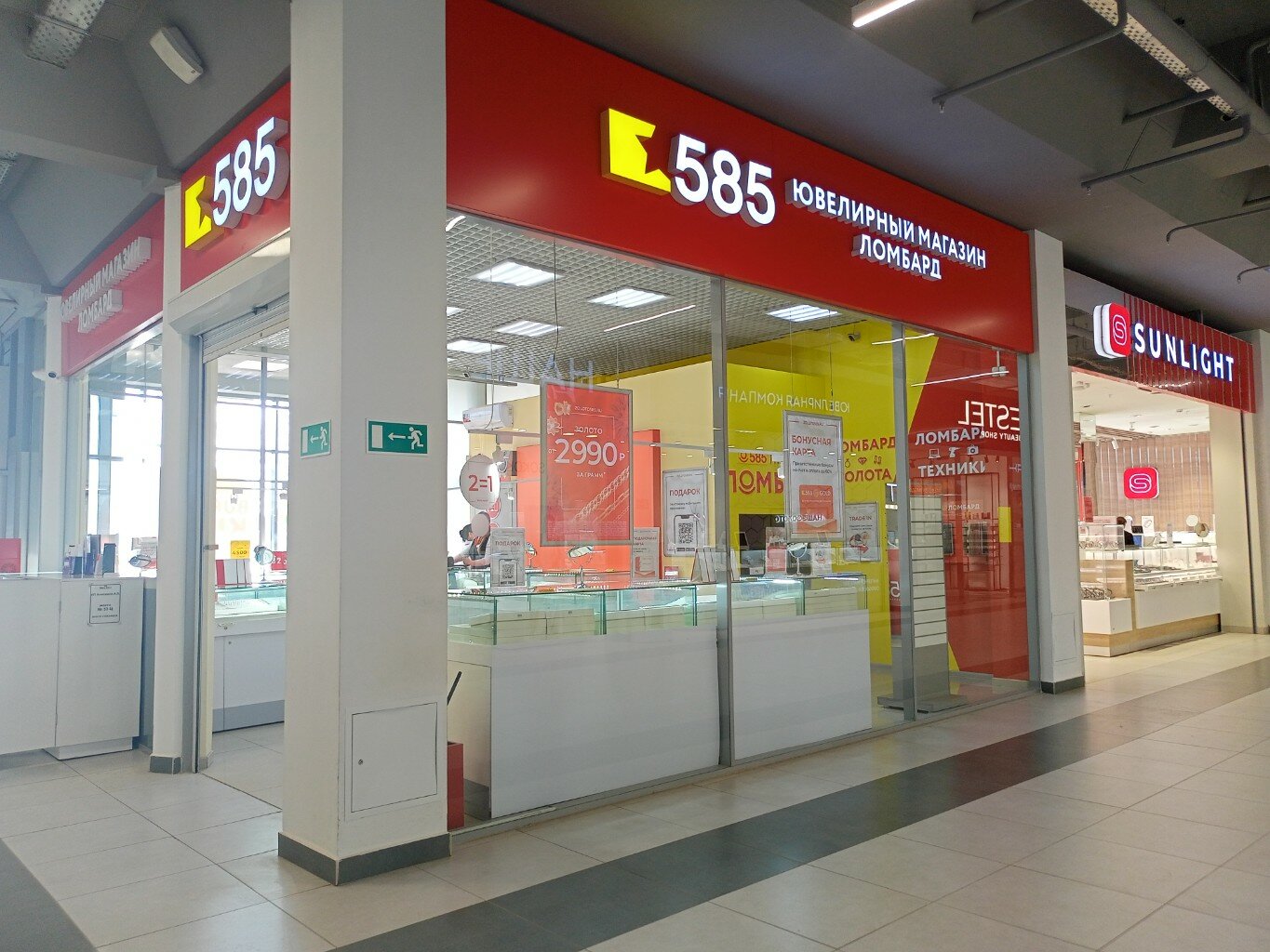 Karat gold megamall best sale