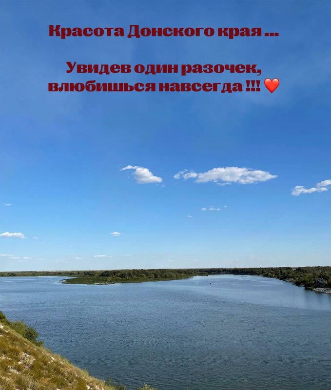 Турбаза Донская весна в Песковатке
