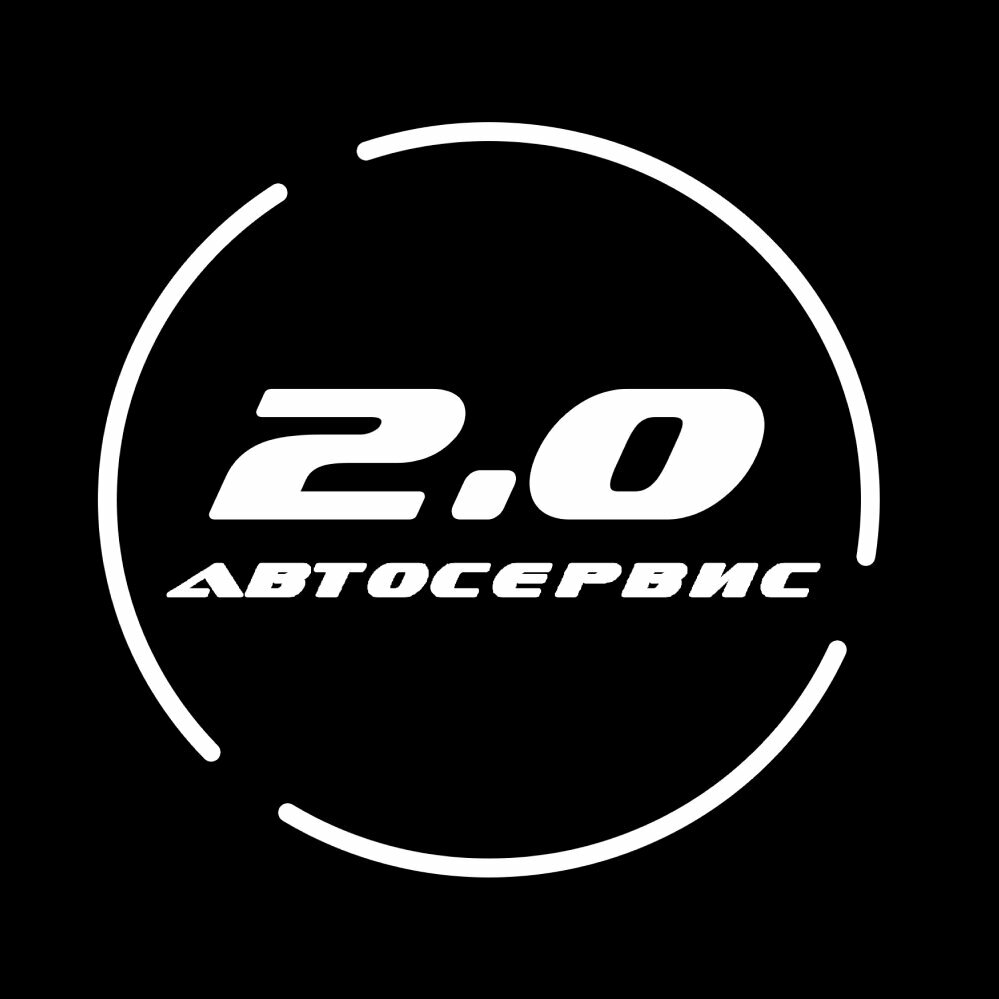 Автосервис 2.0