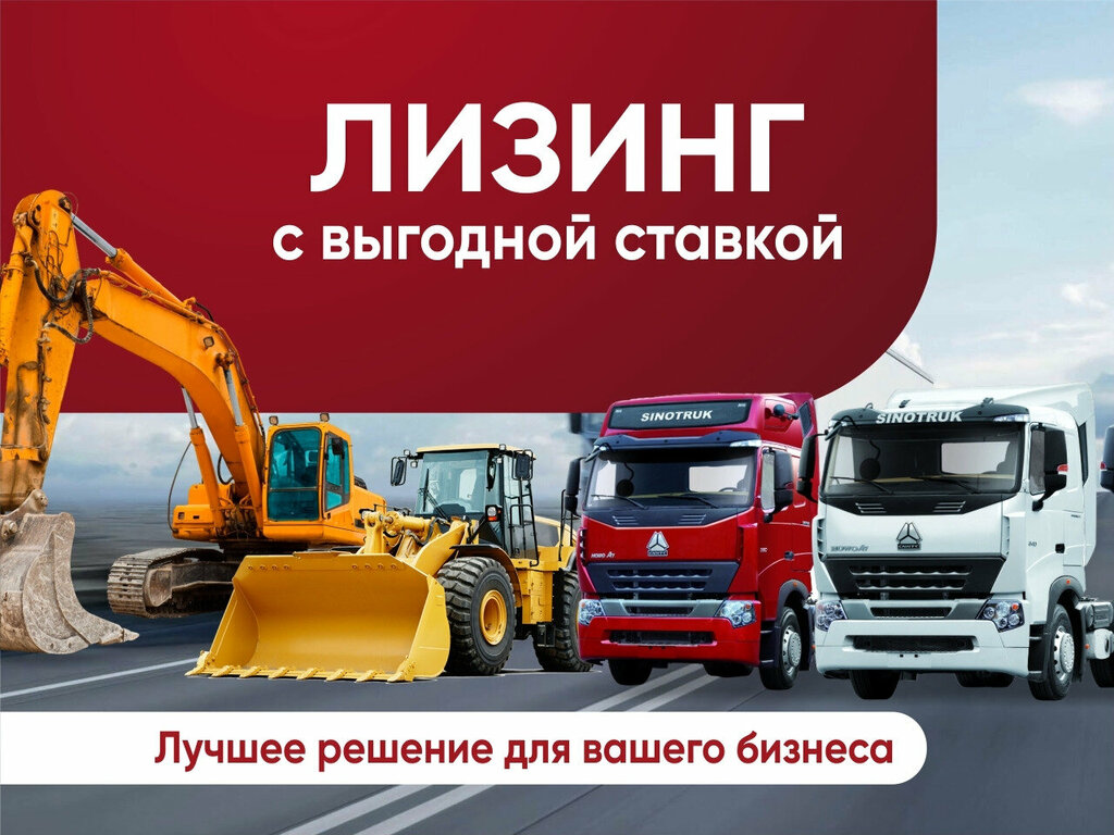 شركة تأجير The first leasing service ، كيروف، صورة