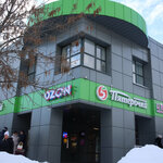Северодвинская 21 (Severodvinskaya Street, 21), shopping mall
