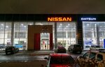 Nissan РРТ - Официальный дилер Ниссан (ул. Маршала Чуйкова, 54Б), автосервис, автотехцентр в Казани