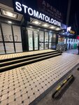 Stomatologiya (Yunusabad District, Yunusabad Residential Area, 16-mavze, 19), dental clinic
