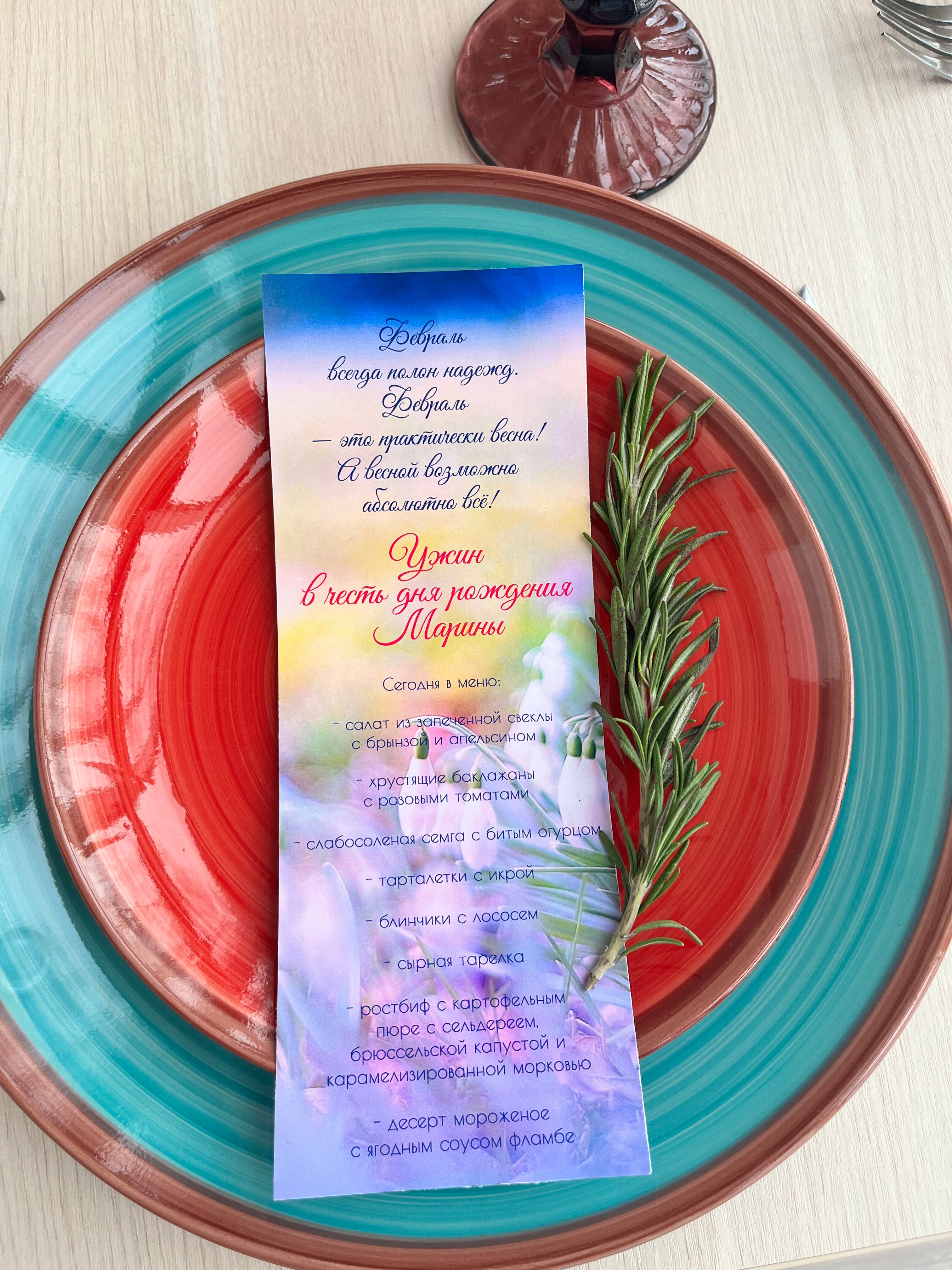 Фото Яранга