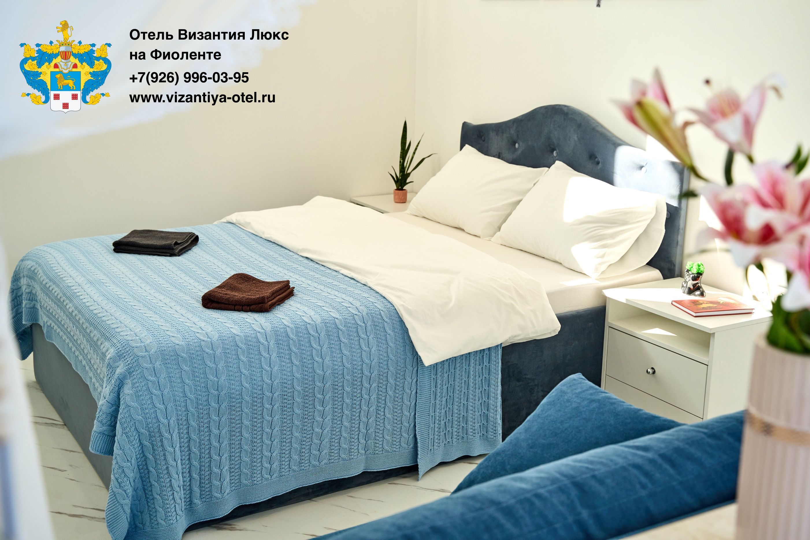 Фото Византия Люкс