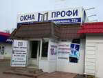 Окна-Профи (ulitsa Marinchenko, 22А), ventana