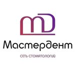 Мастердент (ул. Минигали Губайдуллина, 19/6, Уфа), стоматологическая клиника в Уфе