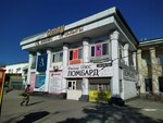 Otau (Taldykorgan, Nursultan Nazarbaev dańǵyly, 44), business center