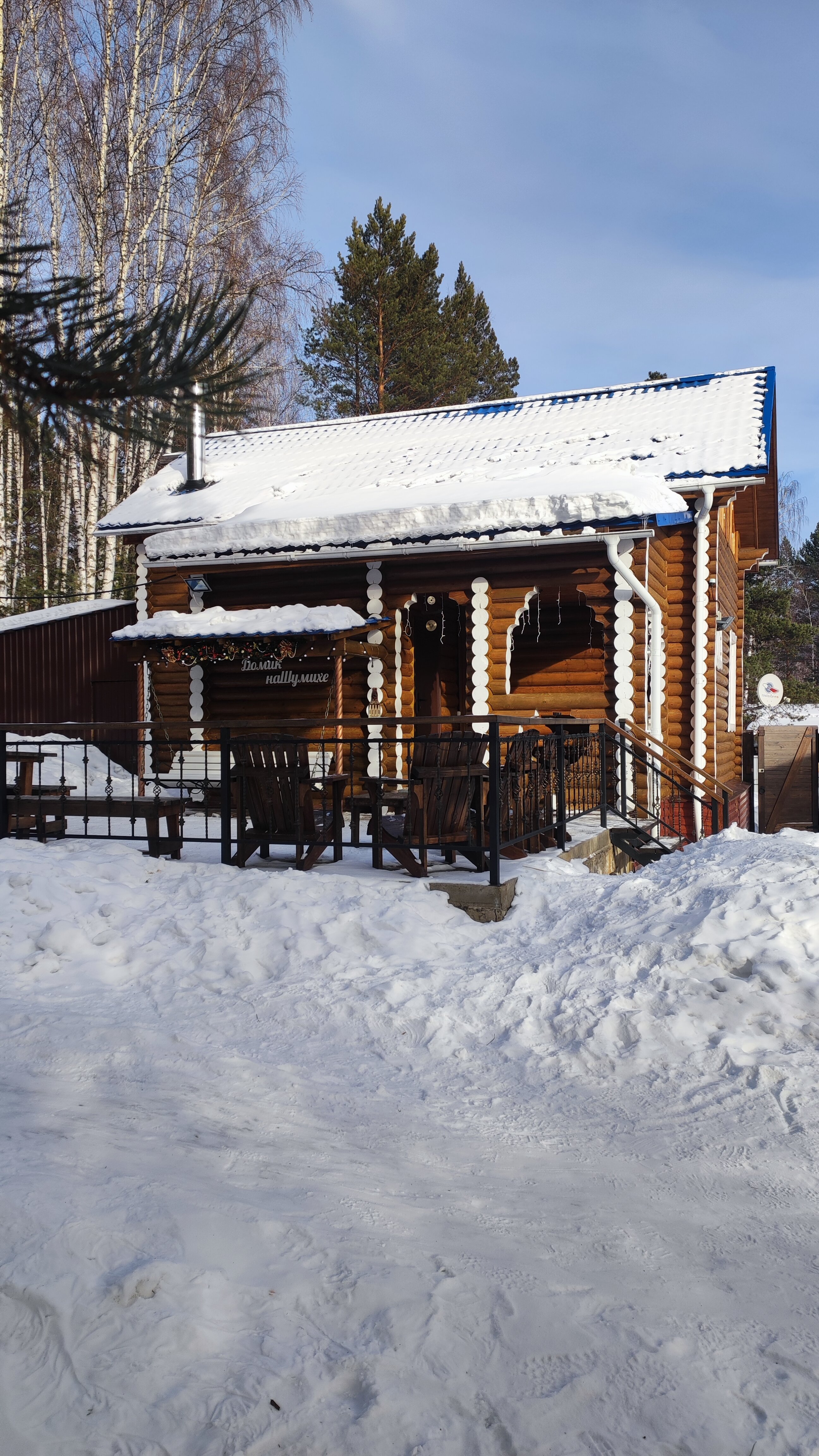 Фото На Шумихе