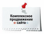 Частный СЕОшник (Латвийская ул., 48/1), интернет-маркетинг в Екатеринбурге