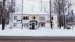 Волшебница (ulitsa Shevchenko, 39), peluquería