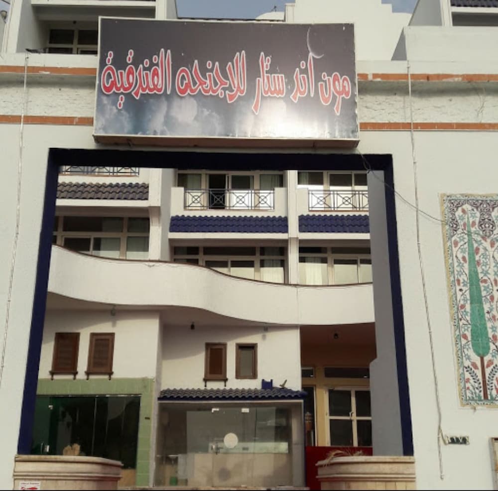 Фото Moon and Star