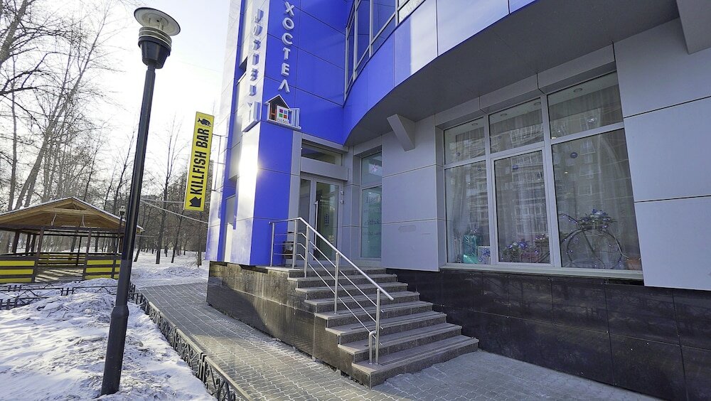 Фото Хостел 1