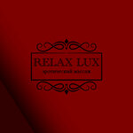 Relax Lux (Аминьевское ш., 32), салон эротического массажа в Москве