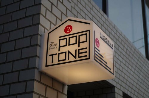 Гостиница Poptone the Guest House - Hostel в Хиросиме