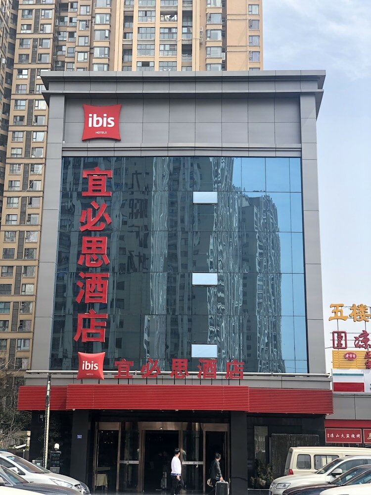 Фото Ibis Chengdu East Railway Station Hotel