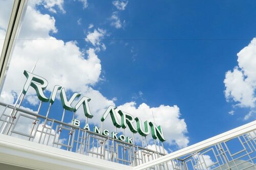 Гостиница Riva Arun Bangkok