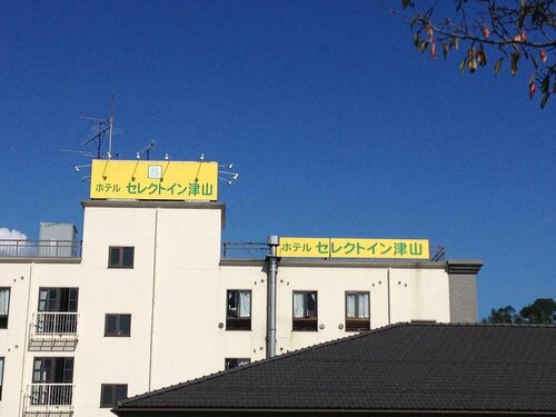 Гостиница Hotel Select Inn Tsuyama