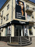 Nappa (prospekt imeni Lenina, 51), fur and leather shop