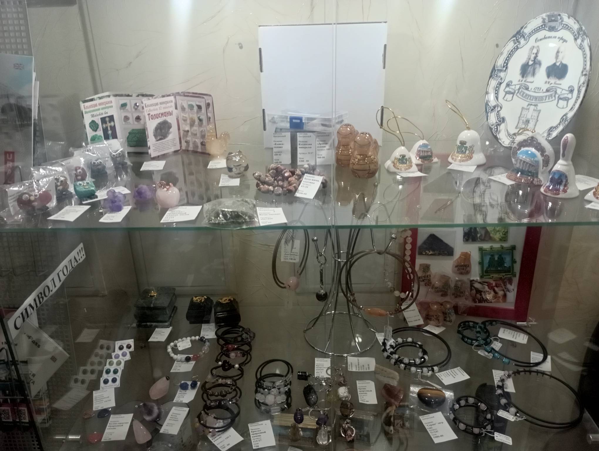 Фото Евротель Центральный