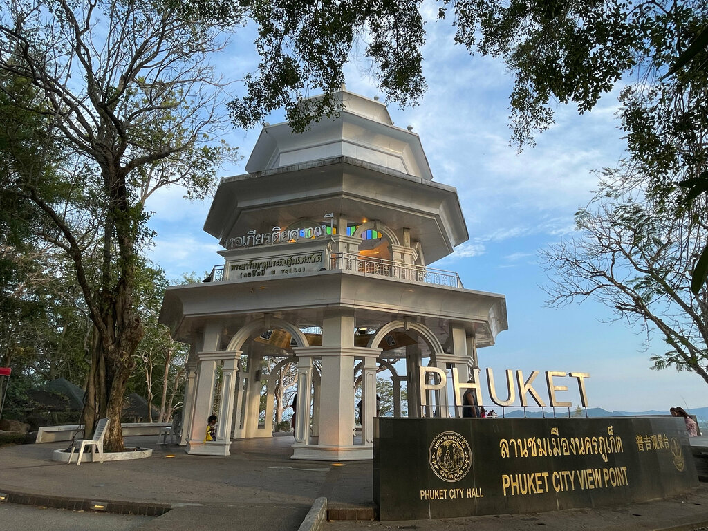 Observation deck Rang Hill, Phuket Province, photo