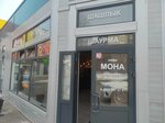 Мона (Sofiyskaya ulitsa, 1/1) ، وجبات سريعة