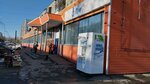 Aqua Luxe, Water Machines (Savelyeva Street, 56), water store