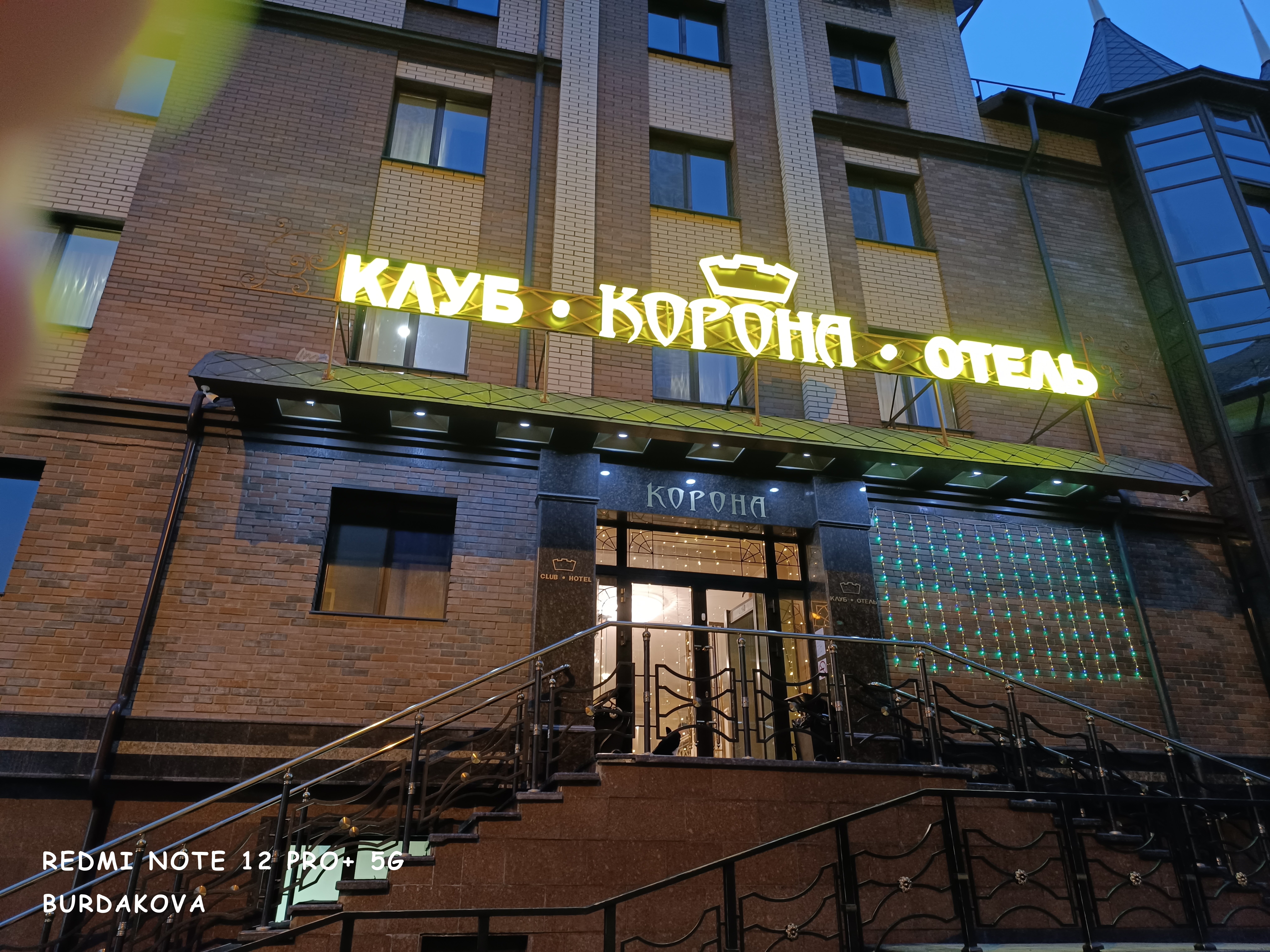 Фото Корона