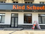 Kind School (Mirzo Ulugbek Street, 99), educational center