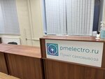 Premium Electronics (Malaya Raznochinnaya Street, 9), household appliances store