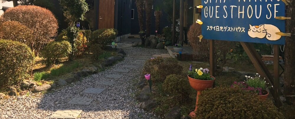 Фото Stay Nikko Guesthouse – Hostel
