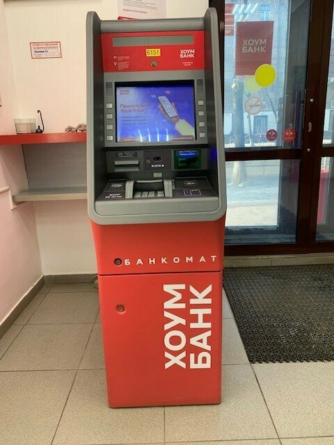 ATM Home Bank, Ufa, photo