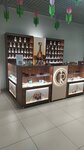 IR Parfum (Ternovskogo Street, 102) ، متجر بيع العطور ومستحضرات التجميل