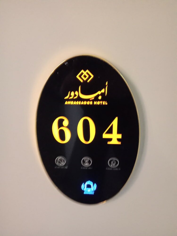 Фото Ambassador Hotel Amman, a Boutique Hotel