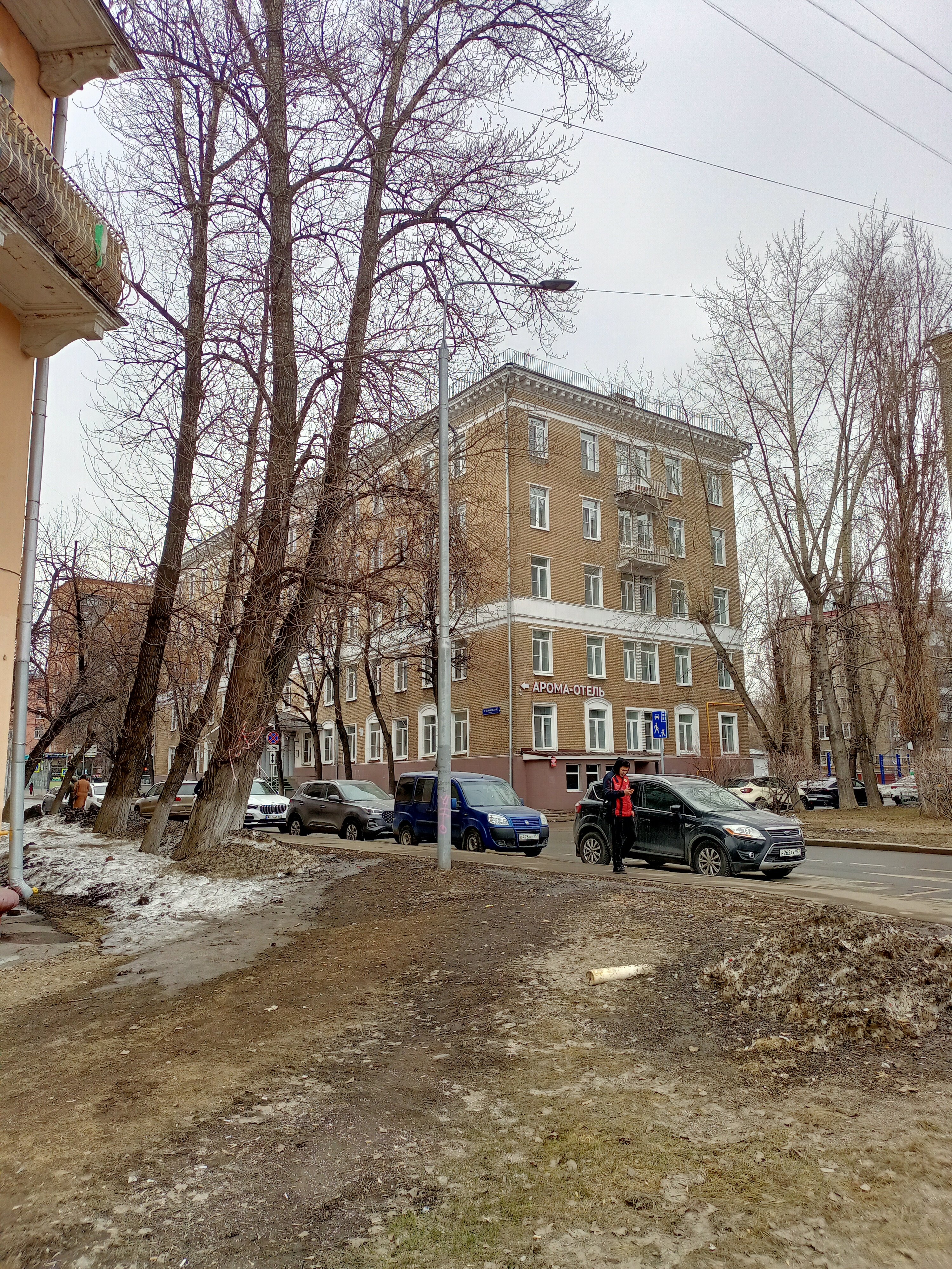 Фото Арома-Отель