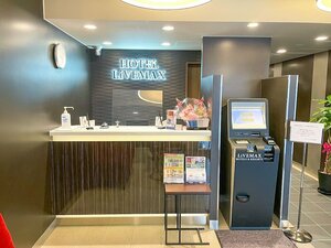 Гостиница Hotel LiVEMAX Sendaihirosedori