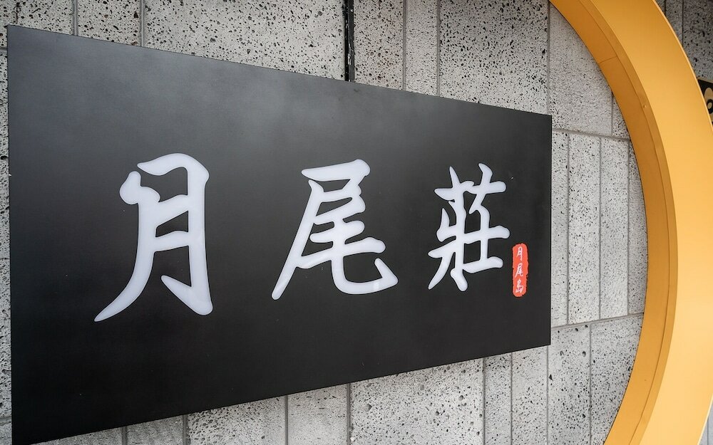 Фото Incheon Hotel Wolmi Motel